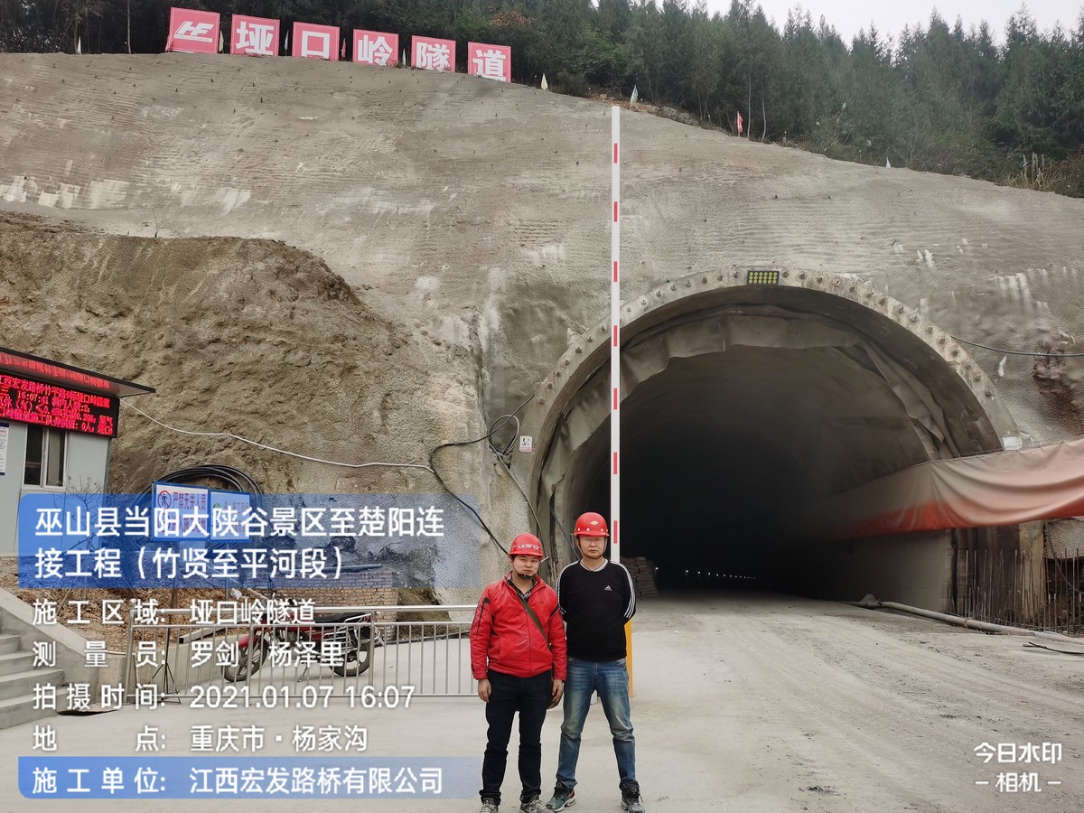 罗剑-重庆-二级路.jpg