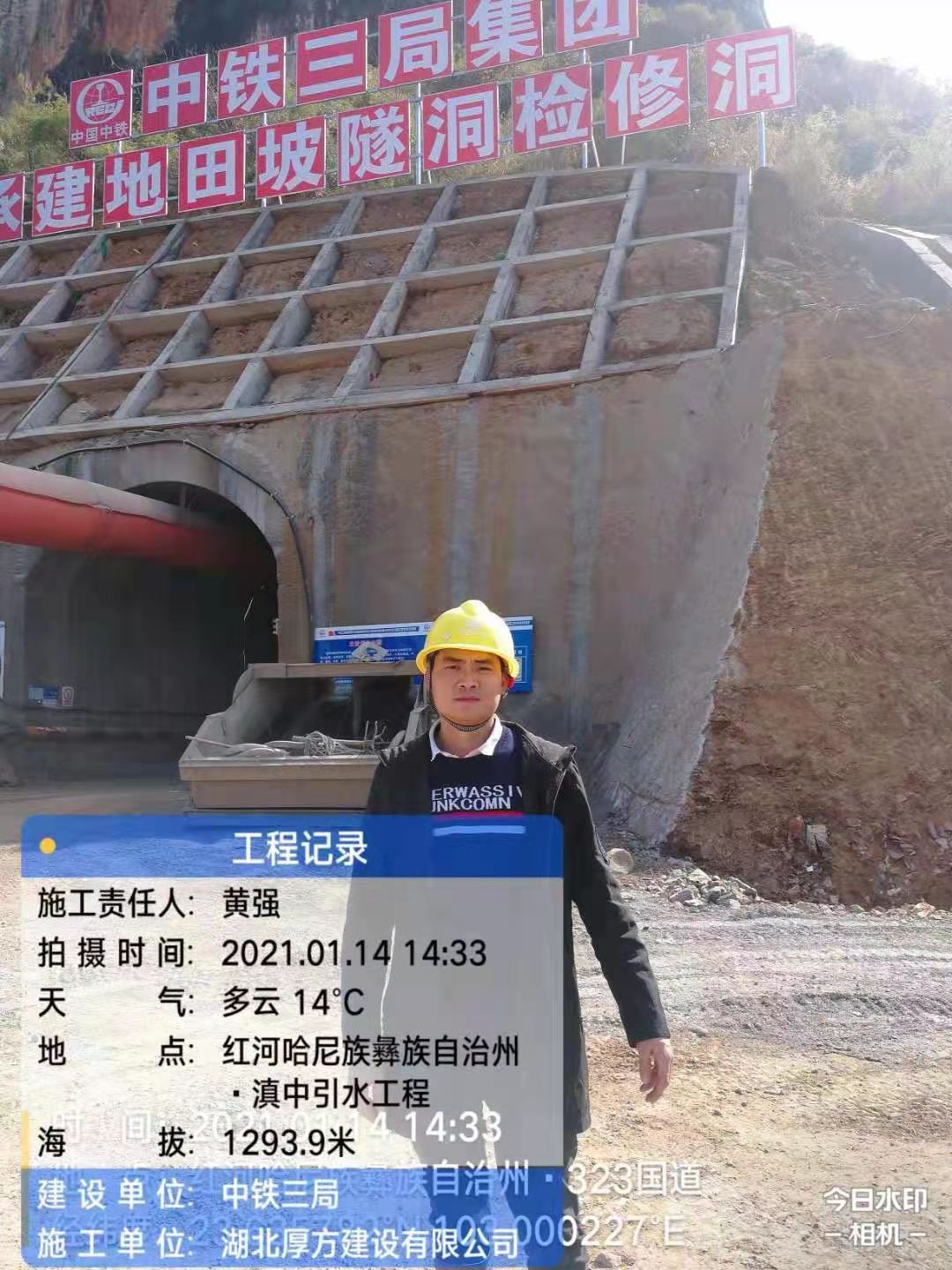 黄强-红河-滇中引水.jpg