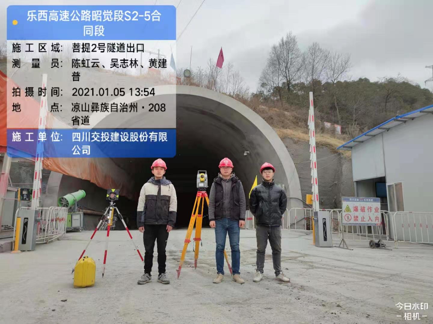 吴志林-凉山州-高速隧道.jpg
