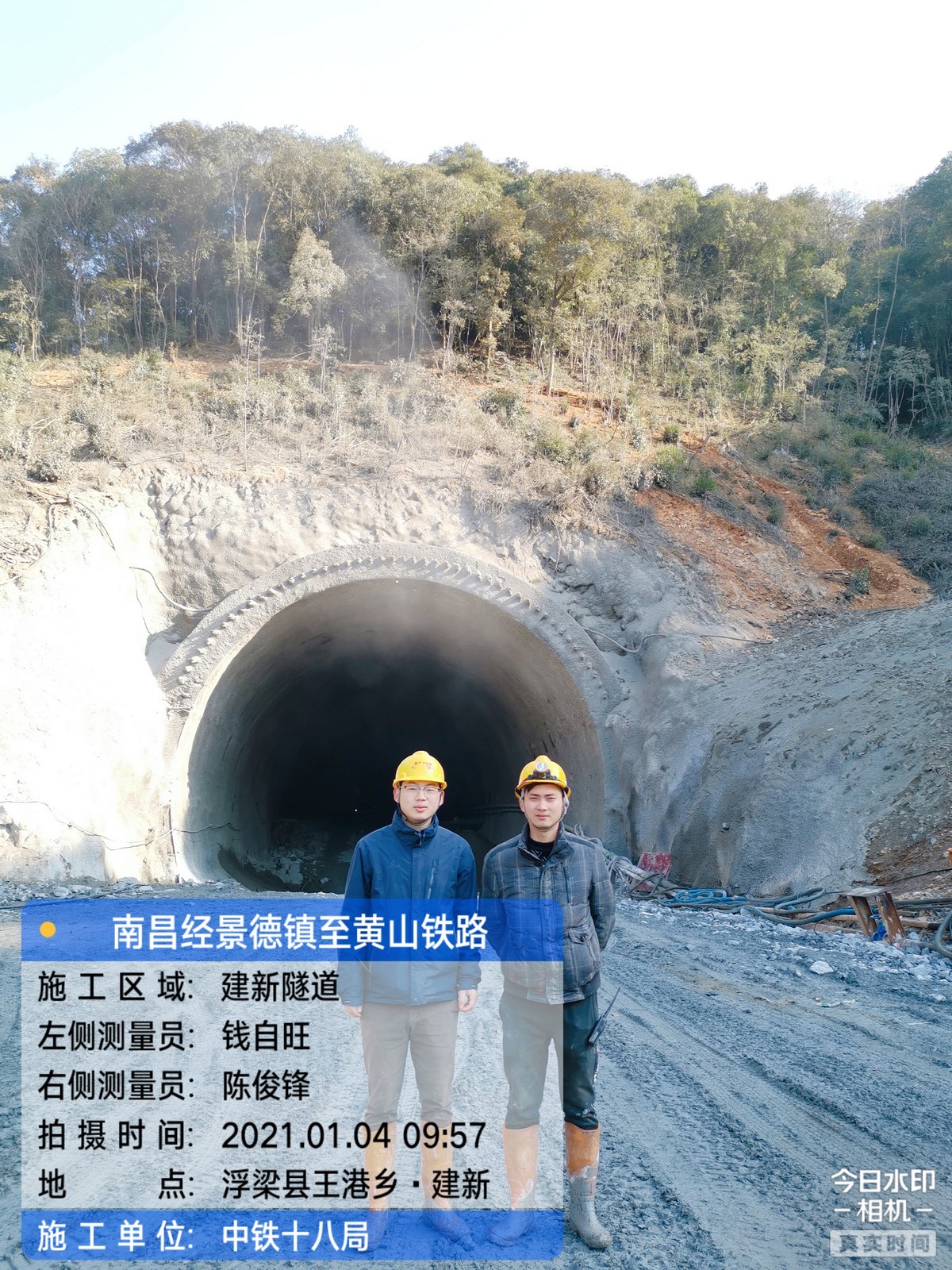 钱自旺、陈俊峰-江西景德镇高铁.jpg