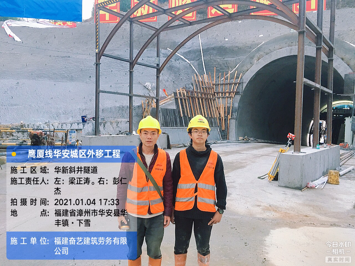 梁正涛-福建-高铁隧道.jpg
