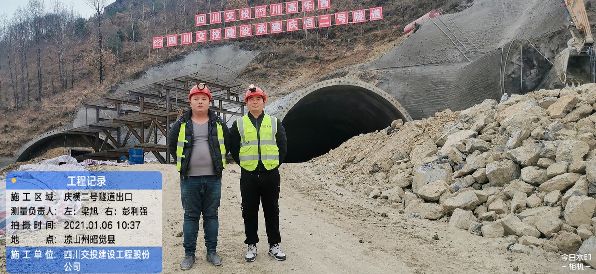 彭利强-凉山州-高速公路隧道.jpg